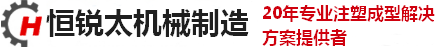 中央|集中供料系统_计量输送系统_自动配料系统_张家港恒锐太机械制造有限公司